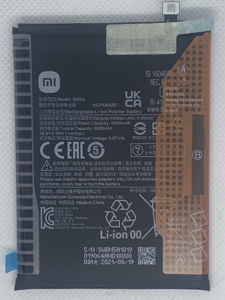 Аккумуляторная батарея BN5A Xiaomi Redmi Note 10
