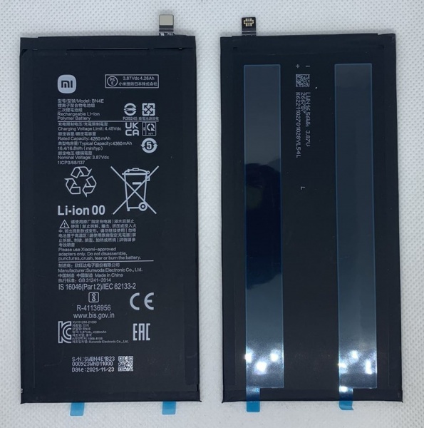   BN4E  Xiaomi Pad 5 (460200007P5Z)