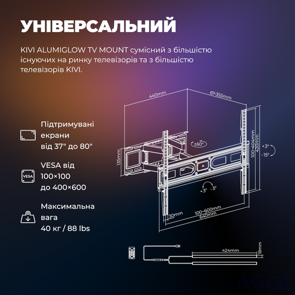 Настінне кріплення KIVI ALUMIGLOW TV MOUNT ALUMIGLOW TV MOUNT фото
